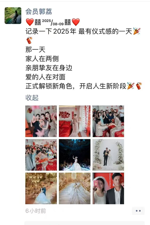 成功案例1