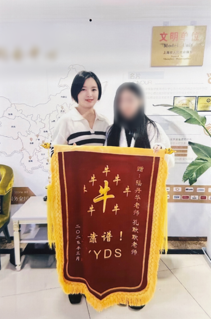资质认证